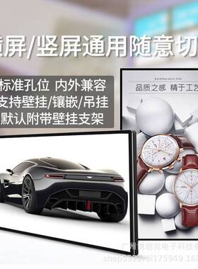 3243495565寸立式广告机楼宇壁挂触控高清显示大屏信息刷屏机lcd
