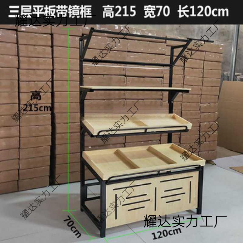 水果架子水果店商用中超商场单蔬菜摆货架双多层岛柜陈列展920示