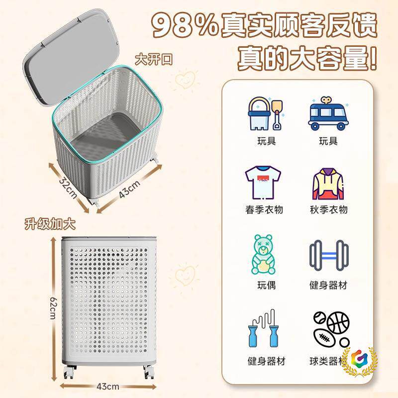 ?脏衣篓家用大容量衣服收纳筐儿童玩具桶卫生间浴室放衣洗衣篮篮