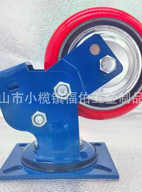 FYJZ014568寸红色聚氨酯减震轮重U型脚轮簧耐磨带刹减车震弹P轮厂