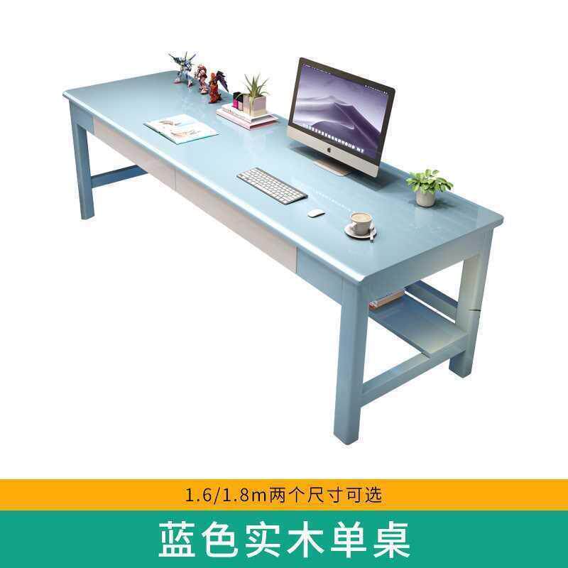 木实书桌双人学习桌简约现代电262脑桌家初长中生写字桌办公桌条