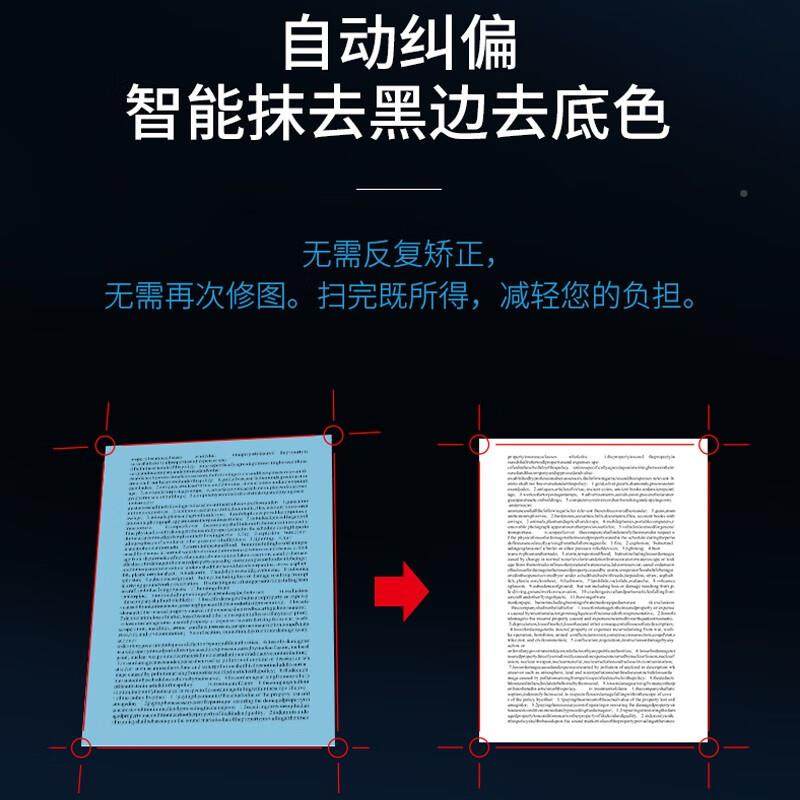 智汇星拍仪L10扫描高0速L10 1000扫描1高00万仪像素 A4高清文件拍