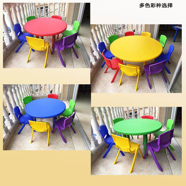 9W幼画儿园塑料桌椅大小圆桌童学习桌宝宝吃写字饭餐儿LH-0613桌画桌子