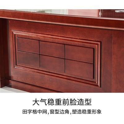 总裁桌理实木板桌简约现7474代大班台经主管桌新中式办公老皮桌椅