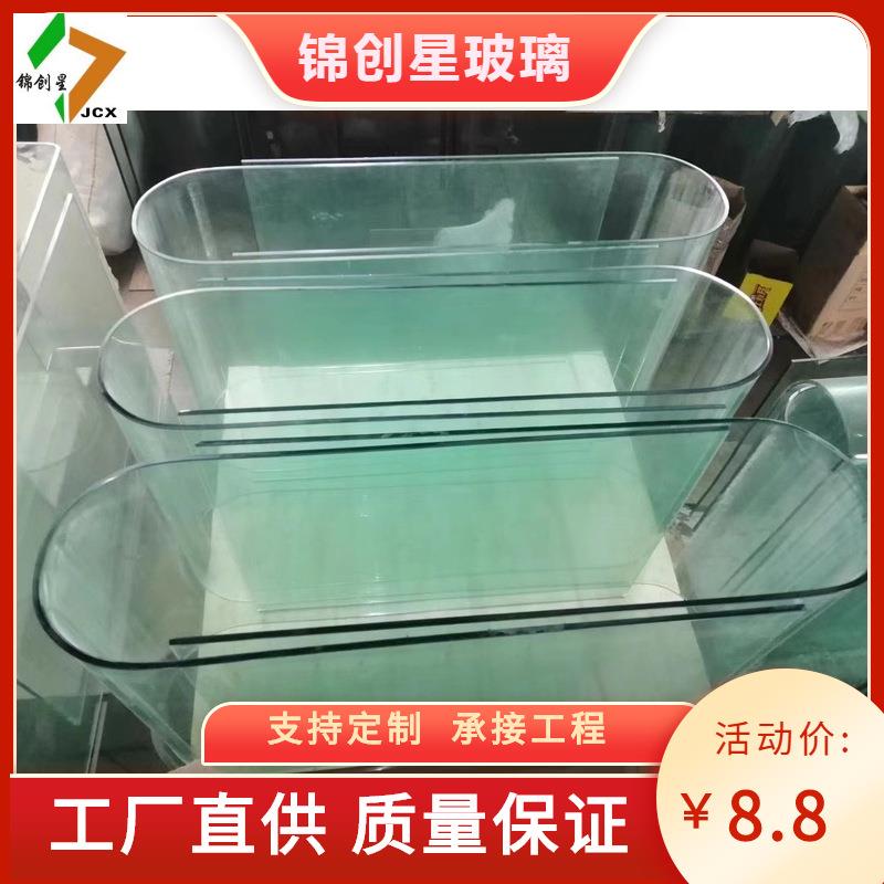 湖超白热弯925玻璃异弧形玻型璃鱼缸中空夹胶钢化厂丝印南彩釉玻