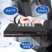 H3CS5500V2 T端口 1000Base EI系列高性能融合以太网交换机10 100