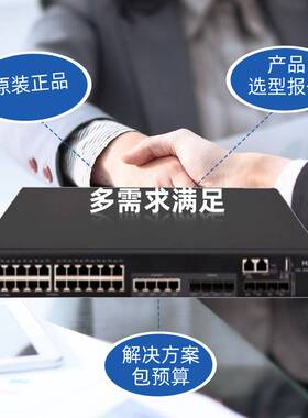 H3CS5500V2-EI系列高性能融合以太网交换机10/100/1000Base-T端口