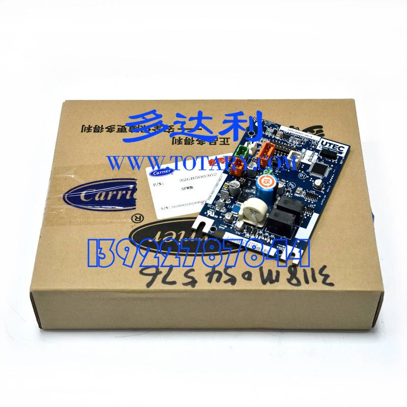 32GB500362  开利压缩机保护板 Carrier SPM板 30RB30RQ
