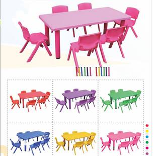 幼儿园桌椅儿童桌子家用防火板学习书桌早教中心长方形多人课桌