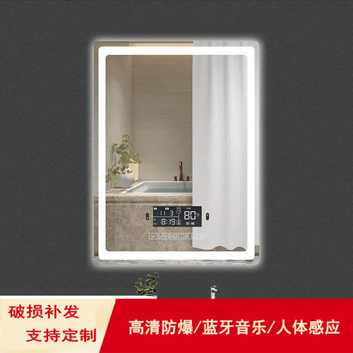 卫生间led带灯触摸屏浴室化妆镜防雾发光洗漱台竖挂智能镜化妆镜