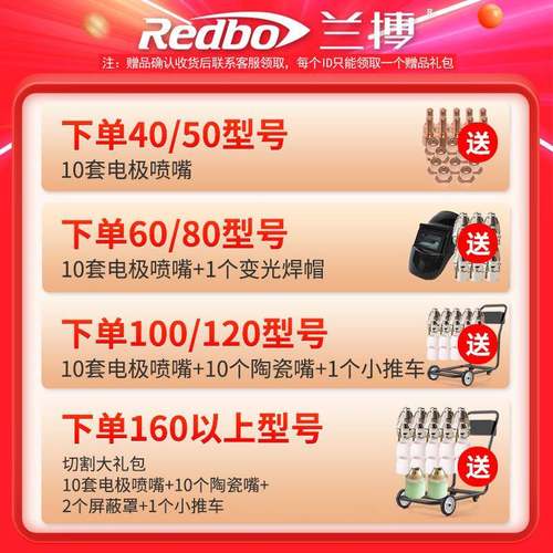 兰业博等0离子等离子切切割机一体机LGK100内置气泵焊电两用220V