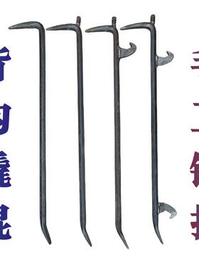 工手角工建筑工地铝小撬棍木IZC拆模六铝膜撬杠双背钩模工具全套