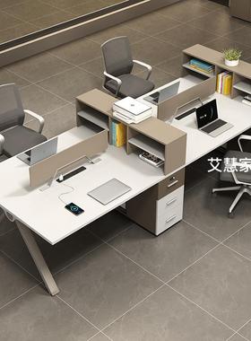 现职员办公桌代简约办公QMA室工位位四4电/6人财务脑桌椅组合员工