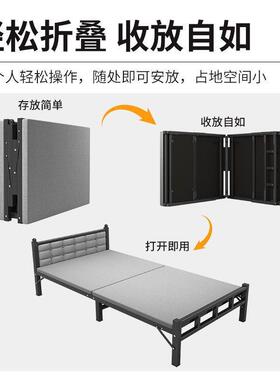 折叠床单人床家用床成人睡经济型厚午办公室简易双人YVZ午休木板加床