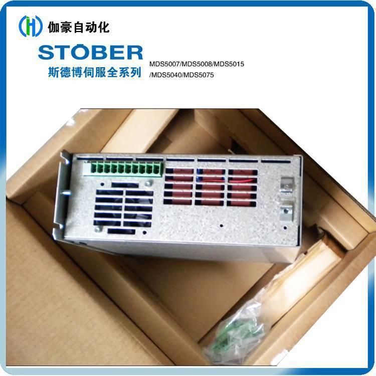 维修及默认项M销售伺服驱动器 DS5000系列显示故障代码上电 无显