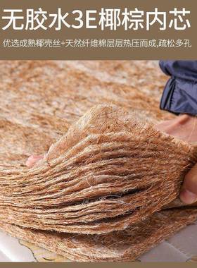 偏UUQ儿硬护脊椰棕床垫拼床垫童床垫宿接床垫幼儿舍园棕垫椰棕沙