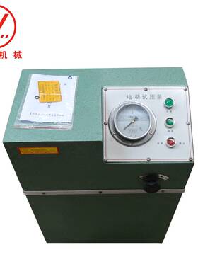 和磊直销试压泵 DBS-16电动试压泵 双缸试压泵 泵站