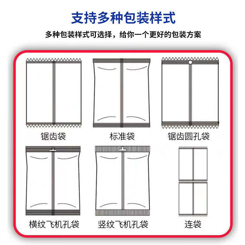 PVC塑料下水管包装机 可伸缩进水管落水管道管件伺服感应式打包机