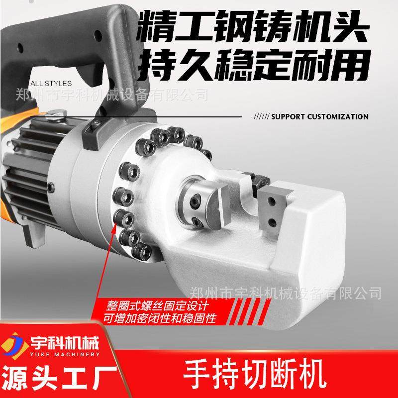 持钢电筋切断机 电手动液切断机RC-5C/28CEEB动手2持钢筋剪断剪切,机械设备,其他机械设备,淘宝优惠券,粉丝福利购,淘宝优惠卷