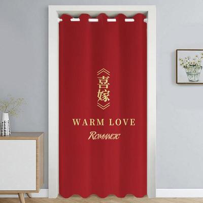 结婚门帘婚红房门喜庆门帘遮挡帘庆色喜家卧室挂帘F96756SM隔用断