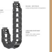 系列QC10 横杆拆装 32一片式 QC快装 开口式 结构 方便洁净拖链