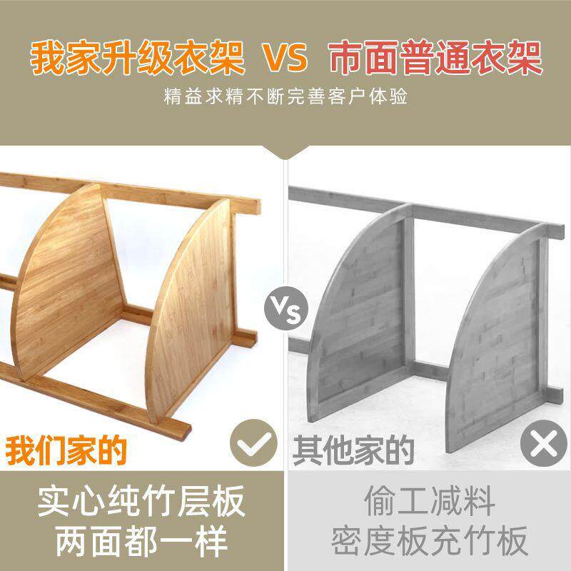 卧转角衣架落地室楠竹角5-226落挂帽衣架室门口立式内简易衣架子
