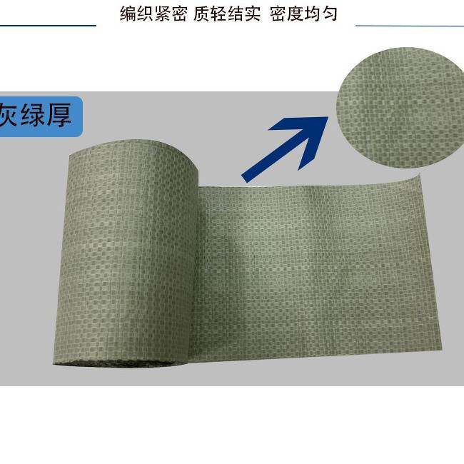 多规格塑料编织缠绕带 农用蛇皮袋编织布卷 手包编制条包装布