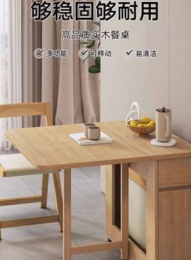 实木折叠餐桌小代户型HYN家用餐桌组合简约现人可移椅动6折叠桌饭