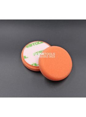 FESTOL费斯托海绵球 绵寸橙色海 8O0mm漆面上光球RO9YAU球0抛光球