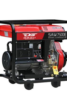德飒动力型号SAW7500E-7KW千瓦移动柴油220/380V电启动柴油发电机