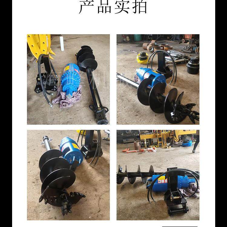 厂家直发挖机打改光装螺旋钻机基旋挖地桩机电线杆BJF伏桩打孔机