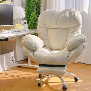 懒人沙发电脑椅舒服久坐家用公主椅卧室女生电竞椅书桌椅子直播椅