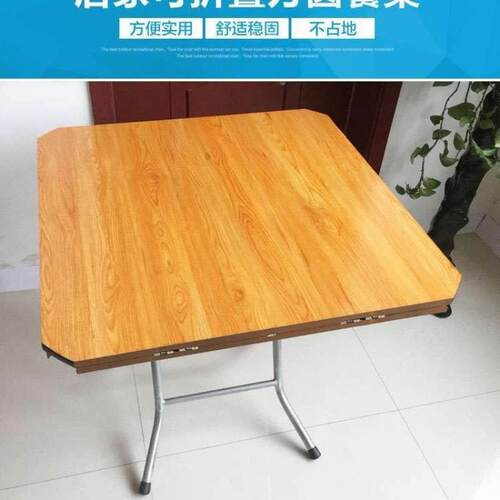 圆形简易OBU形折叠大餐桌正方桌实木可吃饭桌桌圆小户型家用折叠