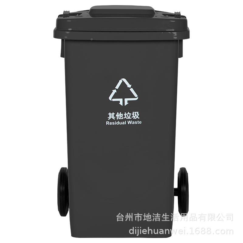 大号100L用垃圾桶厨房商分用户外带002盖环卫家餐饮类垃圾桶容1量