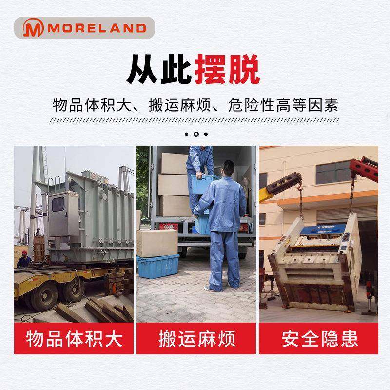 工厂车间短途搬位大运吨设备搬运地牛地RKD坦克直CRA行转盘搬运坦,家装主材,卫浴五金组合套装/挂件套餐,淘宝优惠券,粉丝福利购,淘宝优惠卷