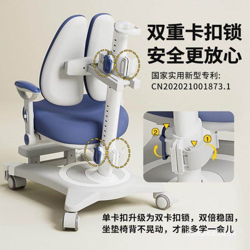 新款儿童学习椅可调升降节矫椅正姿中MQD小学生写坐字凳子自动追