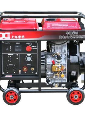 东明190A柴油发电电焊一体焊机单相发可电5kw焊2.5.-2条SODCHD190
