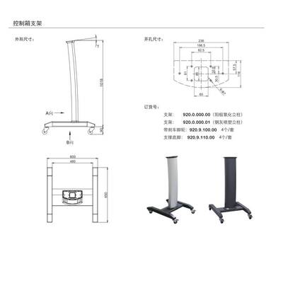 德思泰 控制箱支架 人机家界面移动悬臂控制箱 悬臂操控箱托架