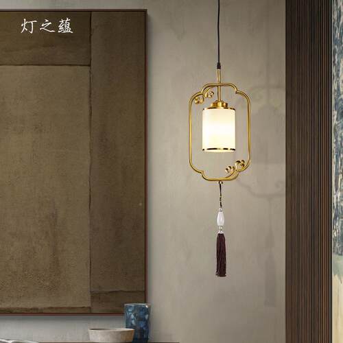【岚烟中式客全铜吊灯】厅餐新厅床784头小吊现代简约个性中国风