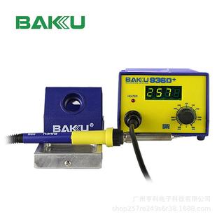 BK-36D烙+数显电铁拆台手机9BEG电脑电子主板维修工具电焊焊台