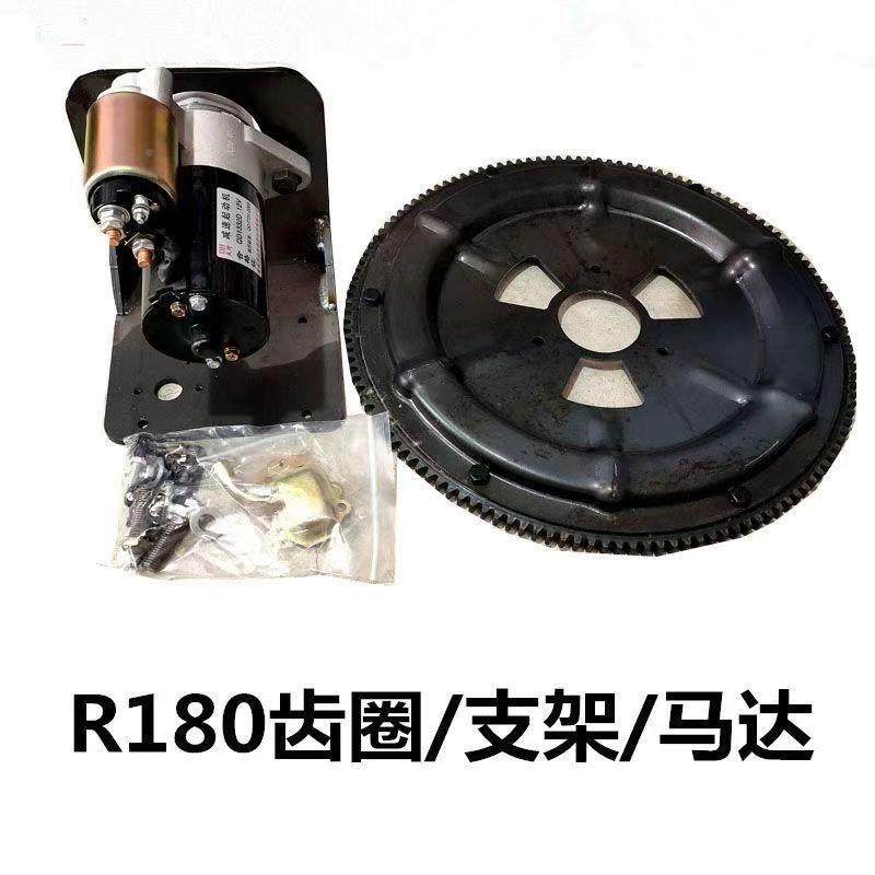 齿圈支马达装6/8马GLL力电启动配件175/80拖拉机农用车架改启动马