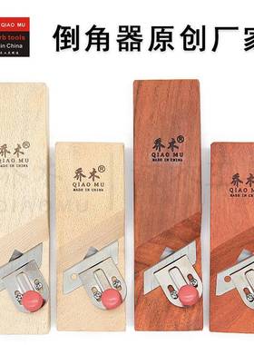 优惠直供乔工纤维板k951T石膏板45裁度刨角两用双槽倒角木器厂直