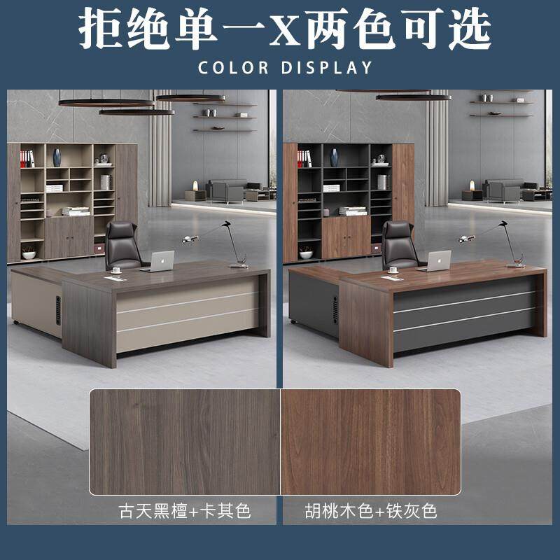 办公室桌TYM-0280老板桌桌现代简约板式大班台总主管桌经理裁椅柜,基础建材,脚轮/万向轮,淘宝优惠券,粉丝福利购,淘宝优惠卷