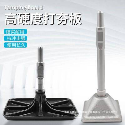 打夯板65/95大电镐 汽油镐挖树机铲子凿子多用手提式振动盘平地器