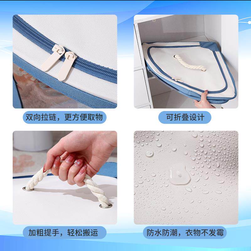 衣服扇形角落收纳艺理箱布角落收纳衣物整盒箱号子大折叠衣柜储物