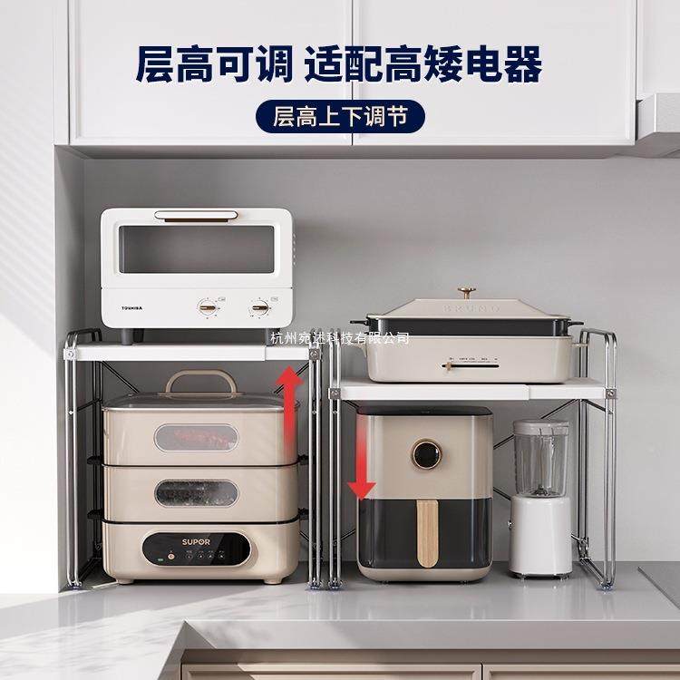 器御仕烤家微波炉YSJ-可调架子厨房台面箱双层可节伸缩调电分层收,厨房/烹饪用具,抹布架/厨房清洁收纳架,淘宝优惠券,粉丝福利购,淘宝优惠卷