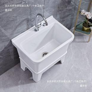 陶小号落地式 间拖布池阳台瓷大号拖墩布529池把池洗带腿高脚卫生