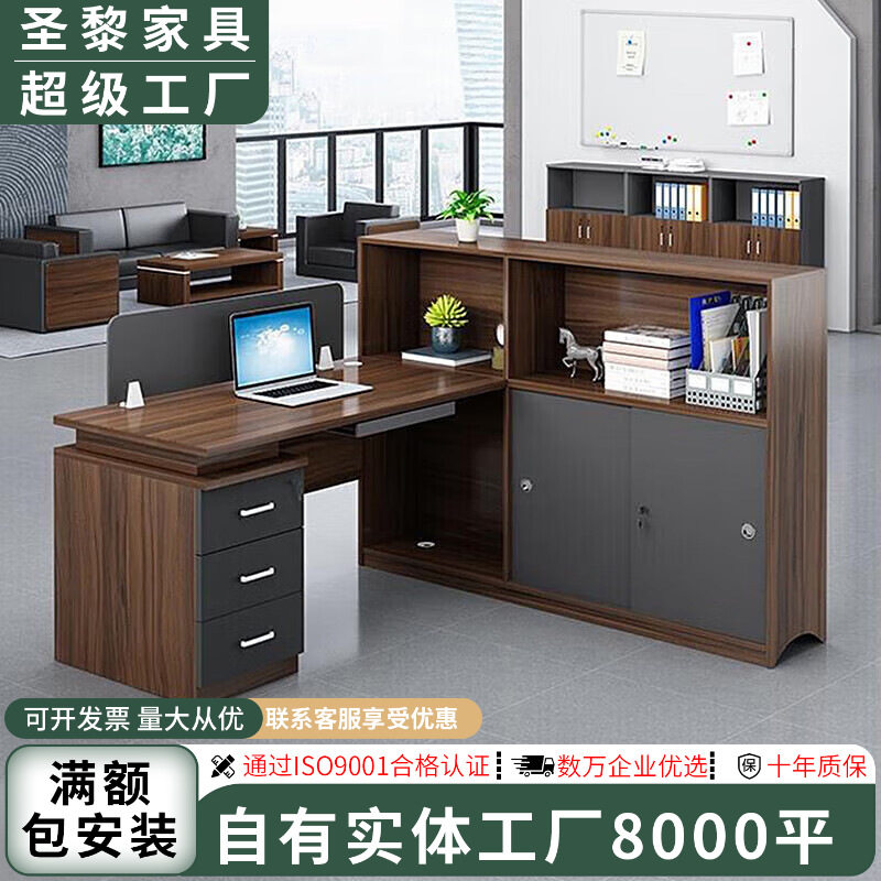 屏风办公桌柜子组合职员用隔断办公卡座单人位含键盘托储物电脑桌