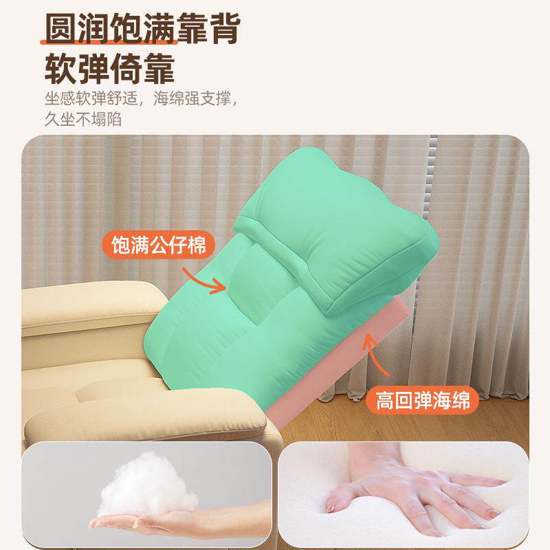 懒子人沙发椅舒服坐电椅脑椅办公座椅直播电竞D2354椅书桌单人沙