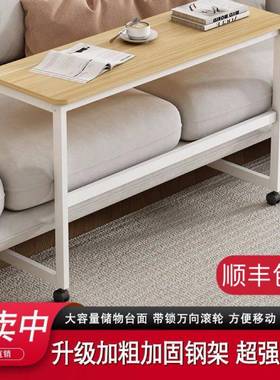 桌桌移动沙发桌客厅角几边几简易茶AGB家用子床边桌卧室几桌简易边风